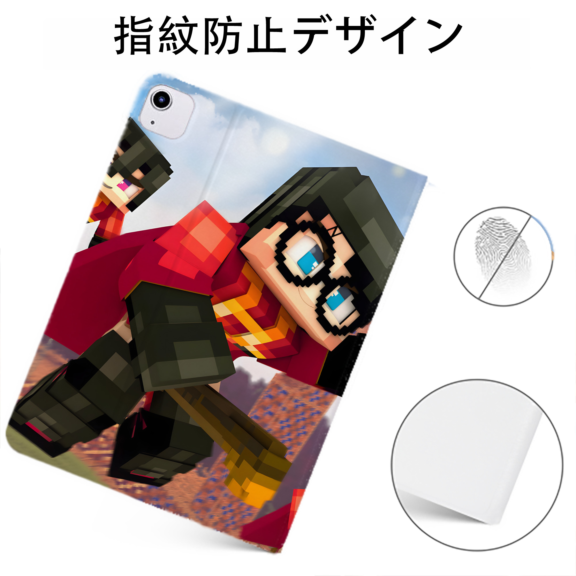 （画像用） マインクラフト ブロックの世界 Minecraft MC Block world IPadケース ペンホルダー付き ブックスタイルデザイン